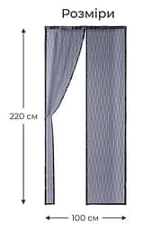 Москітна сітка на магнітах для дверей Fabrika, з підхватом, матеріал скловолокно, колір графіт, розмір 100х220