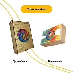 Пазл деревяний Мандала Спіральне Втілення, А5, Картонна коробка 35 елементів - мініатюра 4