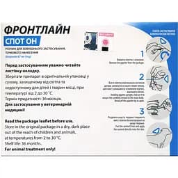 Краплі Boehringer Ingelheim Frontline Spot On від бліх та кліщів для собак 2-10 кг 2.01 мл (3 шт. х 0.67 мл) (159923) - мініатюра 3