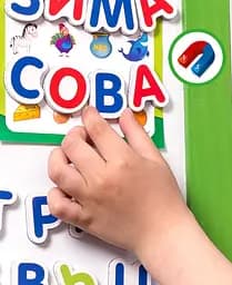Розвиваюча гра Vladi Toys Абетка на магнітах Академія розвитку, укр. мова (VT5411-03) - мініатюра 3
