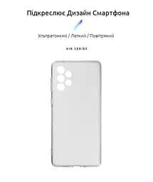 Прозрачный чехол для Samsung Galaxy A73 5G (A736) с защитой камеры, тонкий, силиконовый, бесцветный, ударопрочный, противоударный бампер с закрытой камерой, ArmorStandart (ARM60887) - мініатюра 2