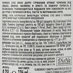 Вино Cola De Cometa, червоне, сухе, 11%, 0,75 л - мініатюра 3