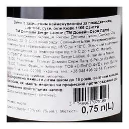 Вино Domaine Serge Laloue Sancerre Cuvee 1166 AOC 2021 біле сухе 13% 0,75 л - мініатюра 5