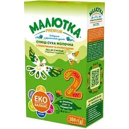 Уцінка. Суха молочна суміш Малютка Premium 2, 350 г 