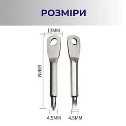 Кишеньковий брелок із двома міні викрутками 9х7х1см (89820001) - мініатюра 3