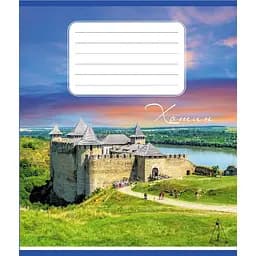 Зошит учнівський "Небо над містами України" Leader 036-570045K-2 в клітинку, 36 аркушів