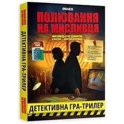 Настольная игра Оrner Охота на охотника (укр.) (orner-3486)