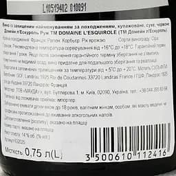 Вино Domaine l'Esquirole Rouge 2020 AOP Corbieres червоне сухе 0.75 л - мініатюра 3