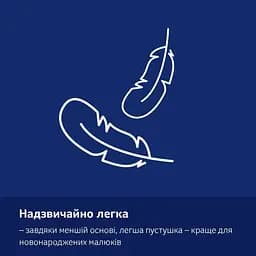 Пустушка силіконова динамічна LOVI Baby Shower Girl 0-2 місяців 2 шт. (22/900girl) - мініатюра 6