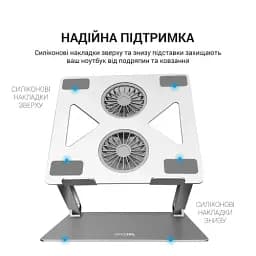 Підставка для ноутбука до 15.6" OfficePro LS121G, Gray, USB, вентилятор (2 x 80 мм), алюміній/пластик, регулювання куту нахилу та висоти - мініатюра 3