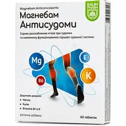 Вітамінно-мінеральний комплекс Baum Pharm Магнебам Антисудоми 60 таблеток