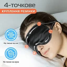 Маска для сну шовкова Чумацький Шлях з нековзкою резинкою в Подарунковій упаковці Чорний (1093-02) - мініатюра 6