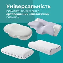 Набір наволочок Ideia для ортопедичних та анатомічних подушок 60х40х16 см 2 шт. сірий (8-36301*001) - мініатюра 6