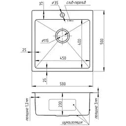 Кухонна мийка Romzha Arta U-450 - мініатюра 2