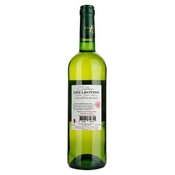 Вино Chateau Des Leotins AOP Entre Deux Mers, біле, сухе, 0,75 л (917841) - мініатюра 4