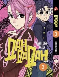 Манга Molfar Comics Блам! Blame! на украинском языке 4 Том M MC BM 04