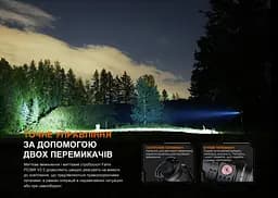 Ліхтар ручний Fenix PD36R V2.0 - мініатюра 7