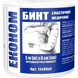 Бинт еластичний Економ середньої розтяжності 5 м x 8 см