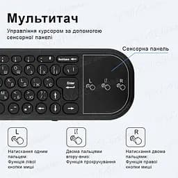 Аеропульт TV4U G60s Pro UKR з гіроскопом, клавіатурою, тачпадом, підсвічуванням та мікрофоном - мініатюра 6