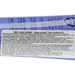 Крем для рук Tony Moly MBTI Твоя особистість Рішучий 30 мл - мініатюра 3