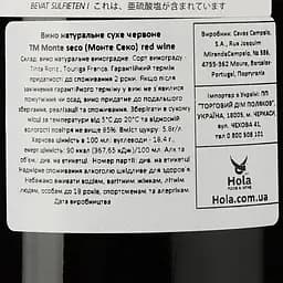 Вино Monte Seco Tinto, червоне, сухе, 0.75 л - мініатюра 3