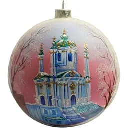 Ялинкова прикраса Санта Шоп Андріівська церква скло (4820001112429)