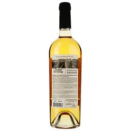 Вино Shabo Limited Edition Rkatsiteli-Chardonnay біле сухе 0.75 л - мініатюра 2