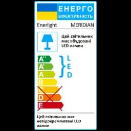 Світильник стельовий світлодіодний Enerlight Meridian 12 Вт 4000К білий - мініатюра 2