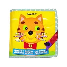 Развивающая детская книга Bambini det0005402