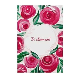 Листівка "Весняний настрій"