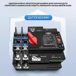 Автоматичний перемикач (АВР) під DIN-рейку TOMZN TOQ7/2P 100A 2 полюси (51-00116) - мініатюра 4
