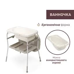 Столик для сповивання з ванночкою Chicco Soft Bubble Armonia бежевий (87186.84) - мініатюра 4