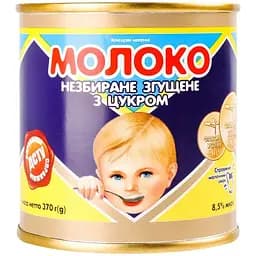 Молоко сгущенное цельное Первомайский МКК с сахаром 8.5 % 370 г (584230)