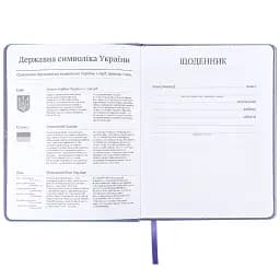 Щоденник шкільний Kite Gamer 170х210 мм фіолетовий (K25-264-2) - мініатюра 5