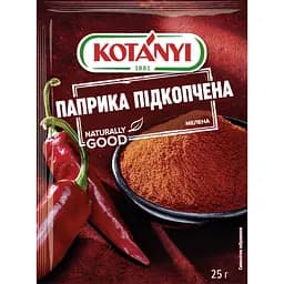 Паприка подкопченная Kotanyi 25 г