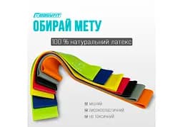 Гумки для фітнесу EasyFit набір 7 шт. (EF-1814) - мініатюра 2