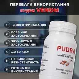 Еко засіб від клопів, тарганів та бліх та інших шкідників порошок Pudra 100 мл. - мініатюра 2