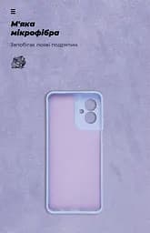 Чехол ArmorStandart ICON для Motorola G55 5G Camera cover Lavender (ARM81210) - мініатюра 4