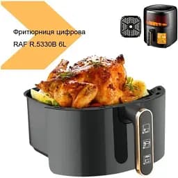 Фритюрниця XPRO RAF-R-5330B (43742-R.5330B_2061) - мініатюра 6