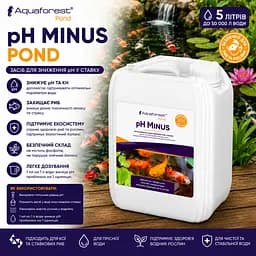 Засіб для зниження pH у ставку Aquaforest pH Minus POND 5 л - мініатюра 2