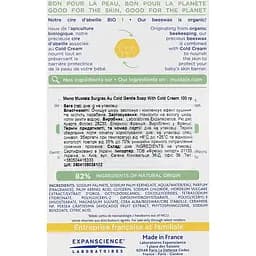Ніжне мило з кольд-кремом Mustela Gentle Soap with Cold Cream 100 гр - мініатюра 2