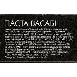 Васабі Royal Tiger паста 43 г - мініатюра 3