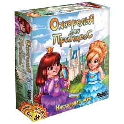 Настільна гра Hobby World Намиста для принцес (Princess Mina: Jewel Matching Game) (01669)