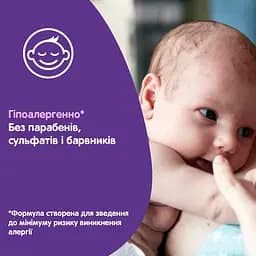 Дитяче мило Johnson’s Baby Перед сном 90 г - мініатюра 7