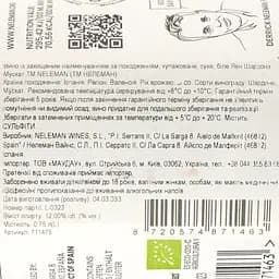 Вино Neleman Yawn Chardonnay Muscat DO Valencia біле сухе 0.75 л - мініатюра 5