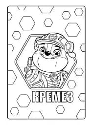 Кольорові пригоди з наліпками. Кремез - мініатюра 3