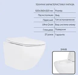 Набір Q-tap Nest 4 в 1 підвісний унітаз Jay Ultra Quiet 520x360x320 + комплект інсталяції QT07335175W48195 - мініатюра 2