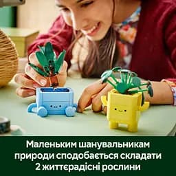 Конструктор LEGO Botanicals Щасливі рослини 217 деталей (10349) - мініатюра 11