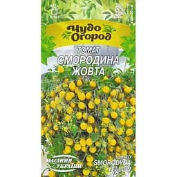 Семена Томат низкорослый Насіння України Смородина желтая 0.1 г (667070)