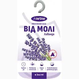 Засіб від молі Im'Dim Піджак Лаванда 3 мл